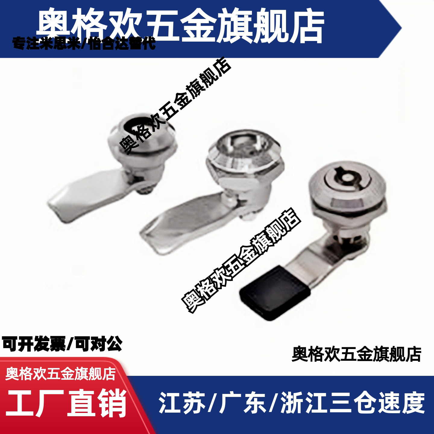 XAS05/07/06/15/16/17/25/26/27/01/38/11/35-N/A 不锈钢锌圆柱锁