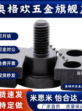 浮动接头 固定座 米思米型 HLRA10 FJRHA6-1.0 FJDHA8-1.25气缸连