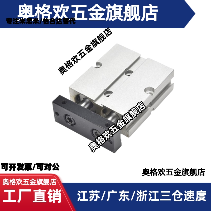 亚德客三杆三轴气缸TCL12/16/20/25/32/40/50/63X10/30/75/100S