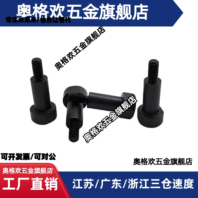 带肩铰链销轴MIE01 MIE11 CLBGN CLBDG4 5 6 10 8 12螺帽固定型15