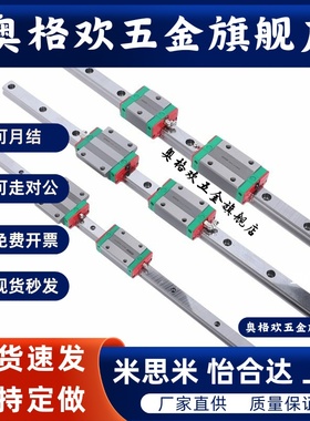 型微型导轨滑块SEB16 SSEB16 SELB16 SE2B16G 精密直线滑轨
