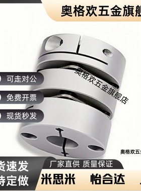 替联轴器CPL C-CPLS16/20/25/32-4 5 6 6.35-4 5 8/10/12/14/15