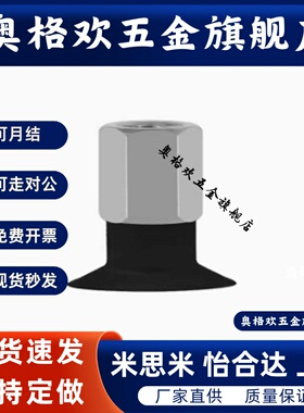 SMC工业真空吸盘ZP3-T10/13/16BN/BGS-A5 ZP3-T04/06/08BN/BS-A5