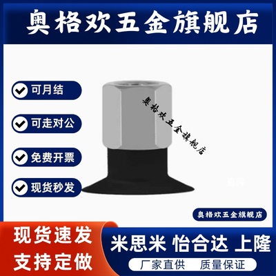 SMC工业真空吸盘ZP3-T10/13/16BN/BGS-A5 ZP3-T04/06/08BN/BS-A5