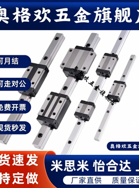 IAC41/IAC42/IAF41/IAF42/-H8-H10-H13-H16 替怡合达直线导轨