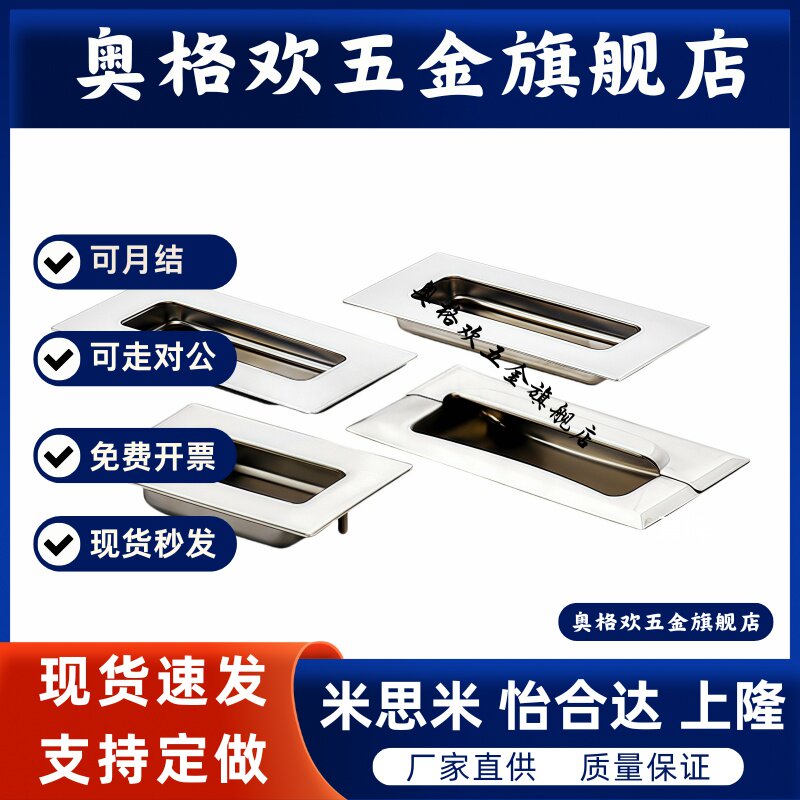 入式扣手抽手暗式隐形拉手嵌入式把手XAD41/42A70/A90/A110/A140