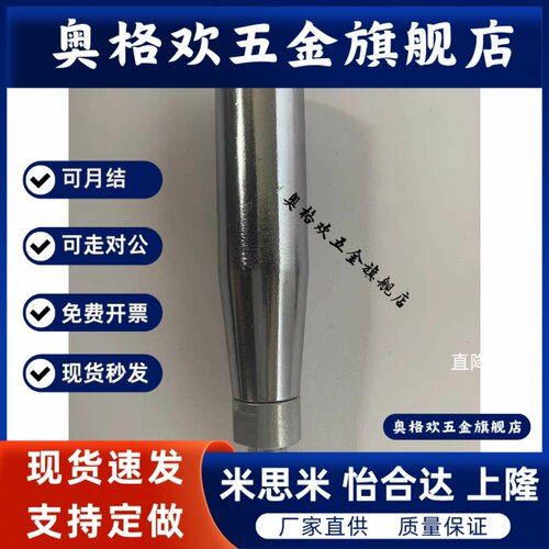 HAA02/HHA01旋转握柄E-GRMS8/12转动手柄C-GRMSS6/8/m10/GRMSM6