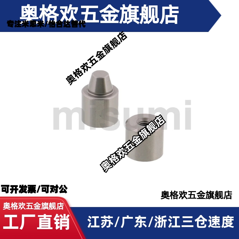 圆锥定位销 TPCAT TPCATZ TPCATS12 12C 16 16C 20 20C 25 25C 30