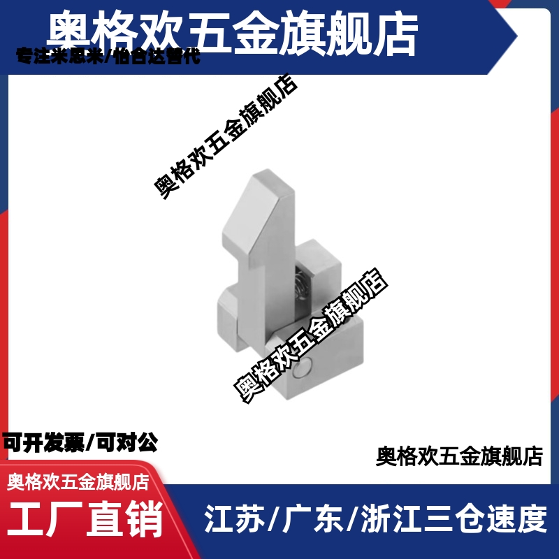 自动上扣ATLAM ATLAS ATLAN-25-35-45 锁扣弹簧止回器PFE01 11 21