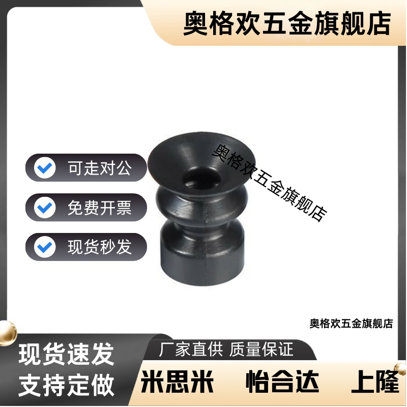 FVPL15-M4真空吸盘嘴VPDT6软质波纹吸盘VPDT8 VPDT10 VPDT15/20