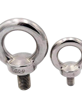 吊环螺栓 CHIC6/8/10/12/14/16/20 -SCHI6/8/10/12/16/20