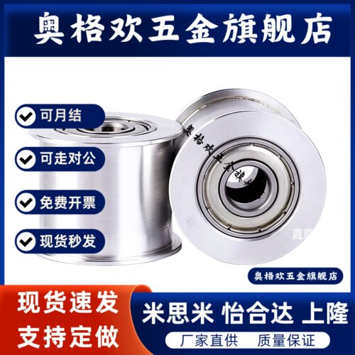 HTCPA34-S5M100 S5M150-10 11 12 13 14 15 16夹持型同步轮