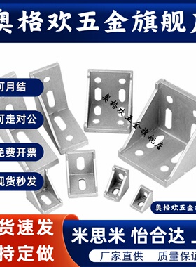 ABC01-206-G306-G408-4010-4510-5010-234567890-SET-OB-GB角座码