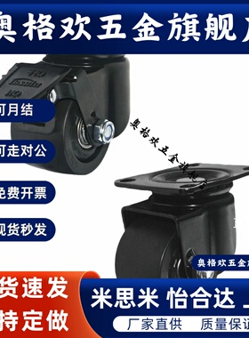 CHJSM米思米CHJS/CHJFD75A CHJFM/CHJFS65A脚轮CHJF/CSHN50A/CHJ