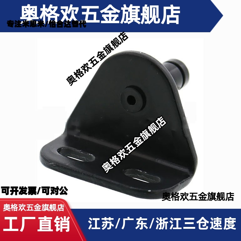 气弹簧支架GSBR/GSBR6A/B/C/D/GSBR8A/A/B/C/D-S/GSBR8F-S