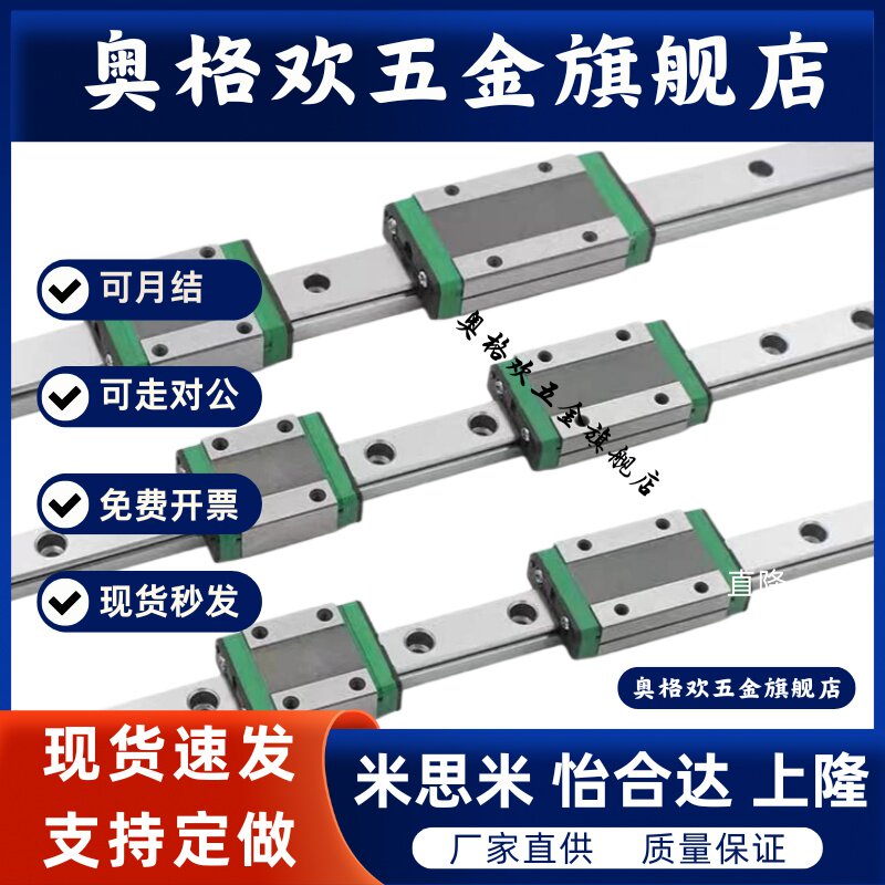 SWCC标准型滑块SWHC-H9 H12 H14 H16微型宽幅滚珠直线导轨