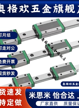 SWCC标准型滑块SWHC-H9 H12 H14 H16微型宽幅滚珠直线导轨