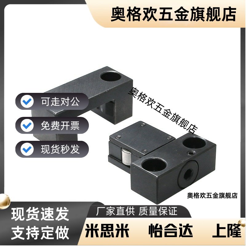 锁模扣MPLK30 60 80S 100 10 20 60L 80 100L MPLKS30 60