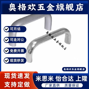 拉手XAG21/44/46/47-L114/152/203/100/120/125/150/100A