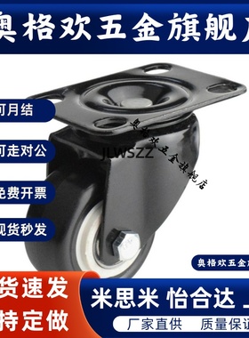 CSPJ/CSPK/CSPJS75/100/125/150-R万向带刹车固定轮橡胶脚轮