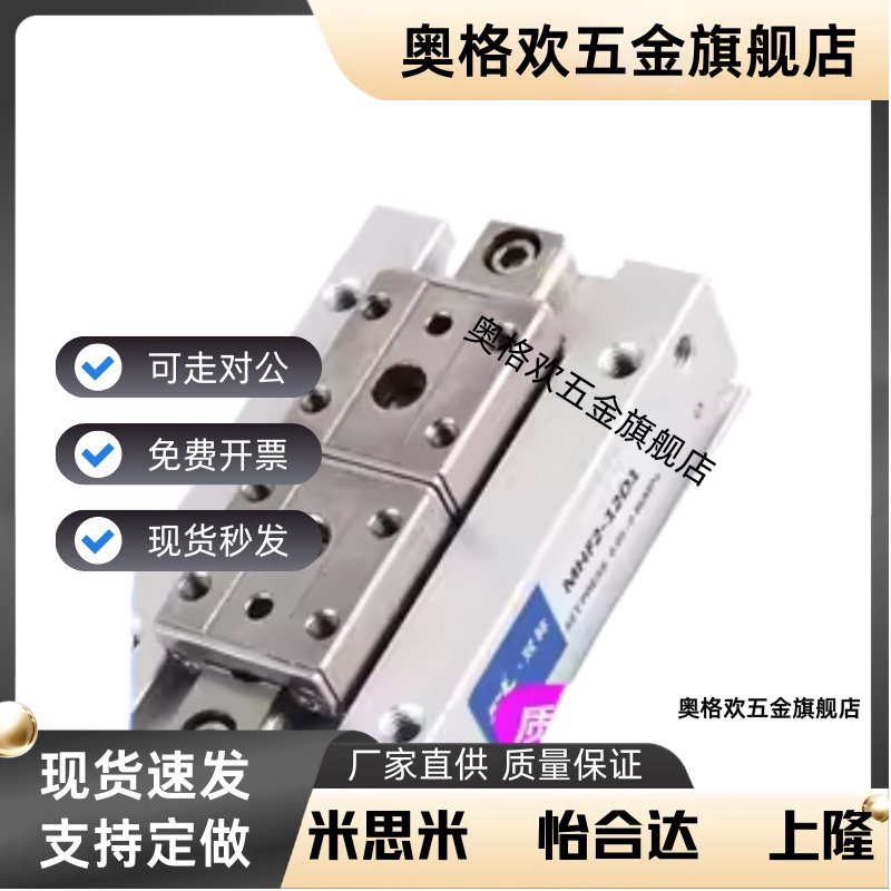 气动HDF滑台平行手指气缸MHF2-8D/12D/16D/20D-D1R导轨小薄型气爪