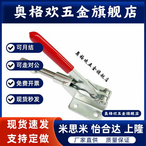 快速夹具/夹钳/压紧器/推拉式/303E/31501手动夹具MC07-6 MC07-12