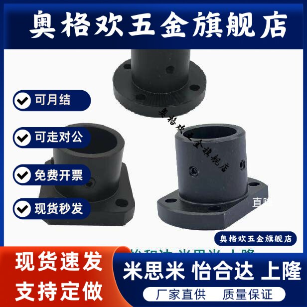 GAC01/11/21/02/12/22-D5 6 8 10 12 15 16 20 25 30 35 40轴支座