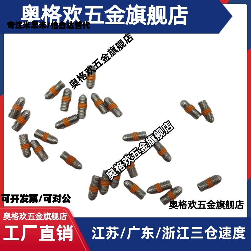 短型弹簧柱塞 SPJS/SPJL3/4/5/6/8/10/12/16