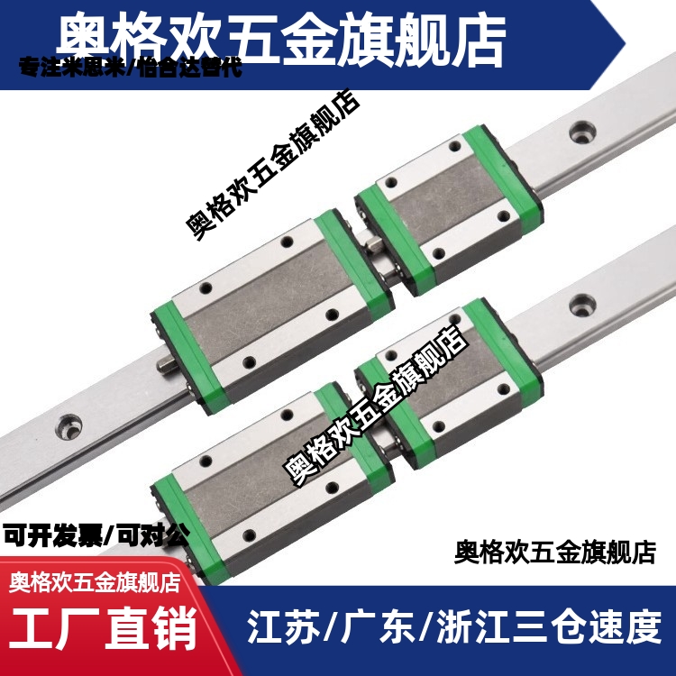 低组装直线导轨C-HL标准滑块C-ELG20-280/20/25-100/E-MLG7