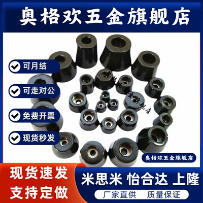 环保橡胶机脚垫块地脚垫ECRK10/15/16/18/20/24/26/30/3225/3617/