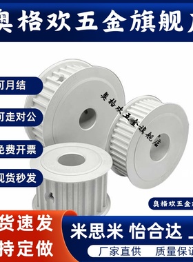 同步轮EAR29-T10250-30-A-N-d12 d12.7 d14 d15 d16 d17 d18 d19