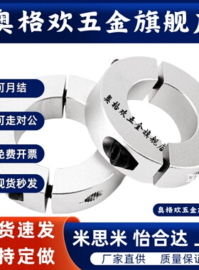 21SCD16/PSCD20/SCSD25/D30聚氨酯12固定环35/12/8/11FBS01 02E06