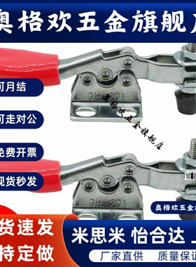 不锈钢肘夹卧式底面固定MC01-S1-2B-S3-4S-5-6-7-8S-9-10夹具夹钳