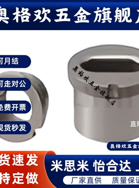 夹具衬套 腰形孔肩型 JBE JBEM JBPE JBEM10 12 16 20 25 30 35