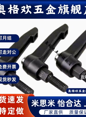 外螺纹小型固定手柄 CLDMC/CLMSC4/5/6/8-8/12/16/20/25/32-B/M/S