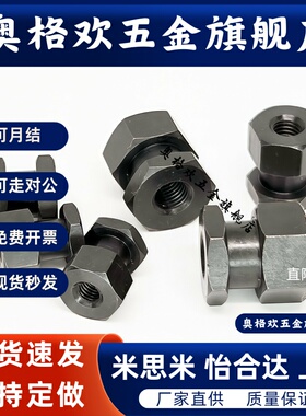 气缸六角浮动接头 FJR4-0.7/5-0.8/6-1.0/8-1.0/10-1.5/12-1.5/14