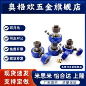 D22 包胶凸轮轴承随动器E d10 d12 D26 BPY41 D30 D32