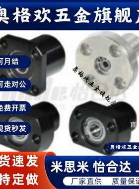 方法兰轴承座带扣环双轴承座钢件方型轴承固定座BFP41 6204