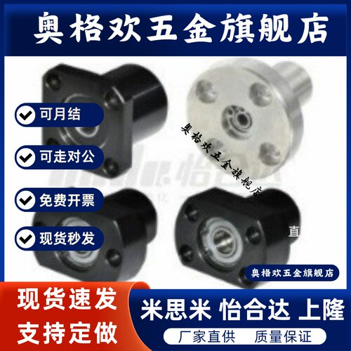 方法兰轴承座带扣环双轴承座钢件方型轴承固定座BFP41 6204
