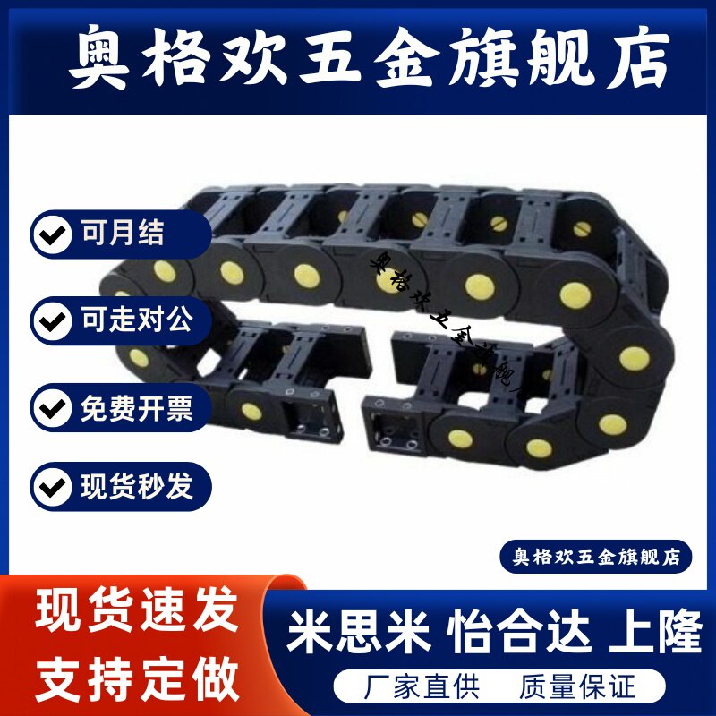 替代怡合达拖链VBK21-F20/30/40/50/60-R38VEK21/VBK21-F30-R接头