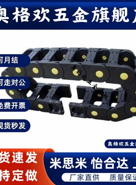 替代怡合达拖链VBK21-F20/30/40/50/60-R38VEK21/VBK21-F30-R接头