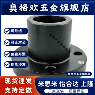 光轴固定座导向轴支座STHWC 20轴承座 STHWCB8