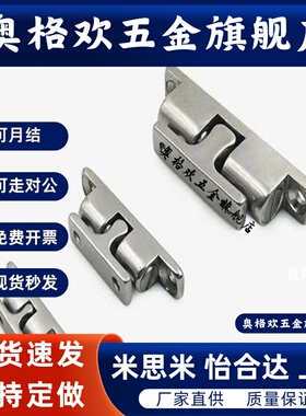 HFW12 HFW21-L32 L43 L50 L70 不锈钢 球形扣 门碰  外装型 碰珠