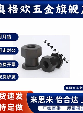 替代米思米 FJR8 FJR10-1.0-1.25-1.5/4/5/6/8/9/10/12/13/15/16/