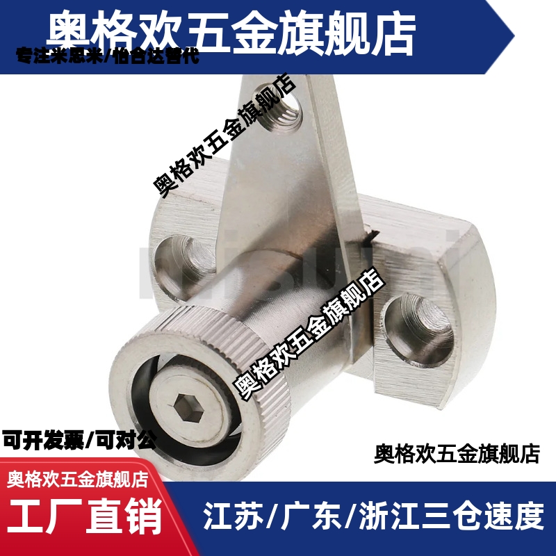 弹簧固定夹SPCPL SPCPS PKE01 PKE11-L20-L30-L40-L50-60-S-H-Q-Z