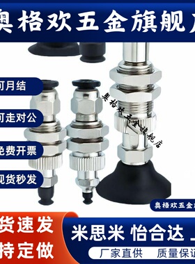 怡合达J-WES26-d20真空吸盘J-WEP06-d2吸嘴J-WES27黑色硅胶防静电