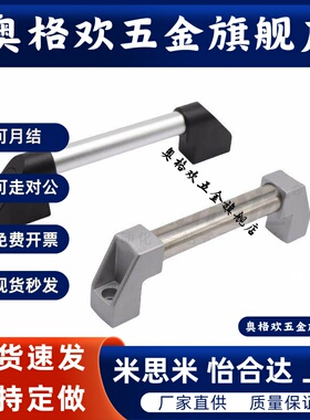 外装型06管形拉手81 XAH16-L150/L200/L250/L300/L400/L500/L600