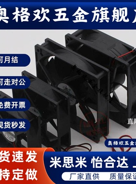 E-4010/6025/8025/9225/9238/1225/1238D24-F-SRF-SET散热风扇24V