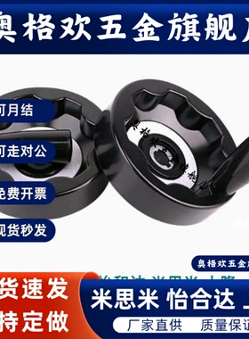 E-HAN11-D100/D125/D160/D200 可折叠手柄内波纹键槽孔经济型手轮