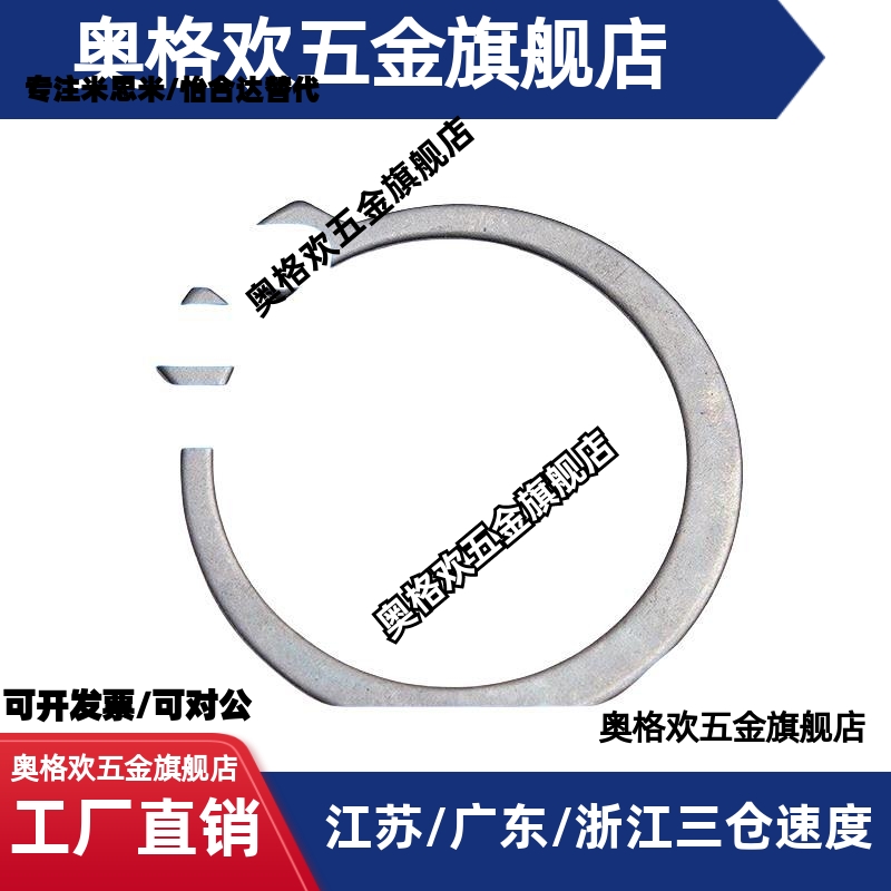 不锈钢扣环STWS3 4 5 6 7 8 9 10 11 12 13 14 15 16 17 18 19 20